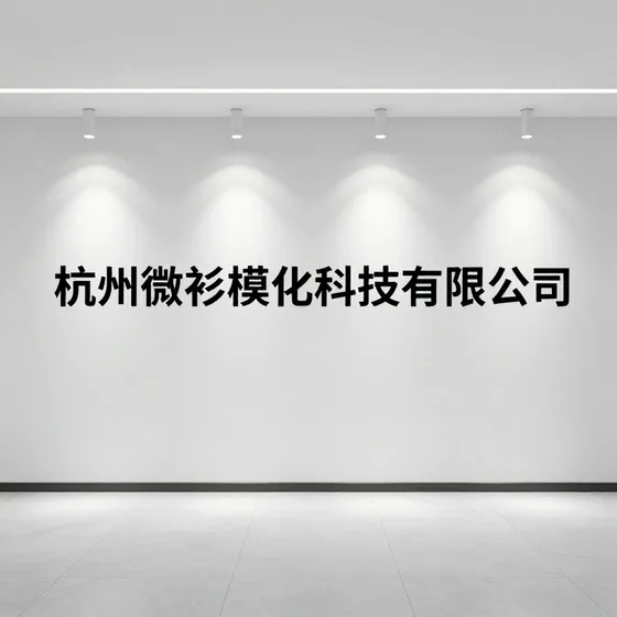 教育培训