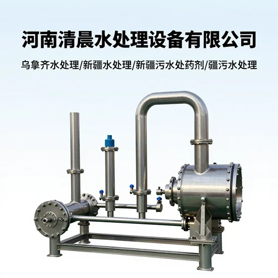 教育培训