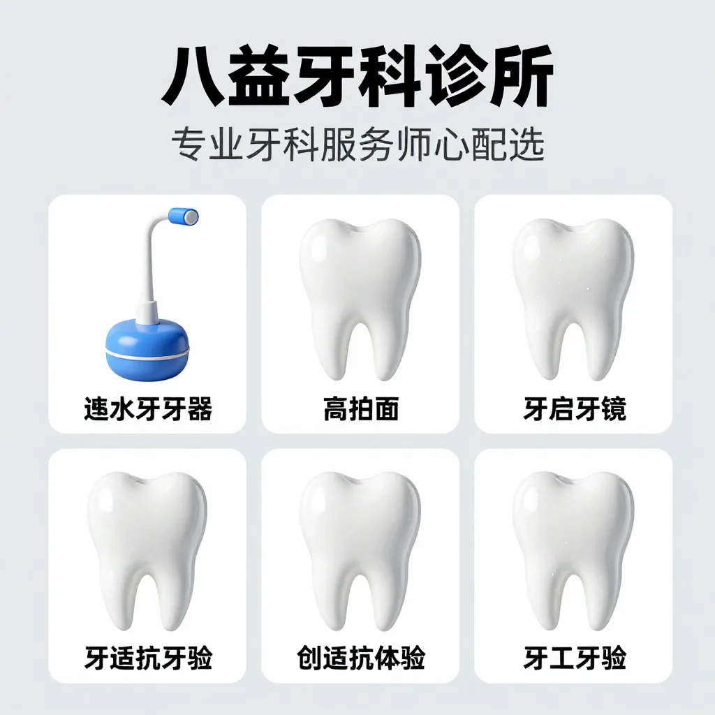 教育培训